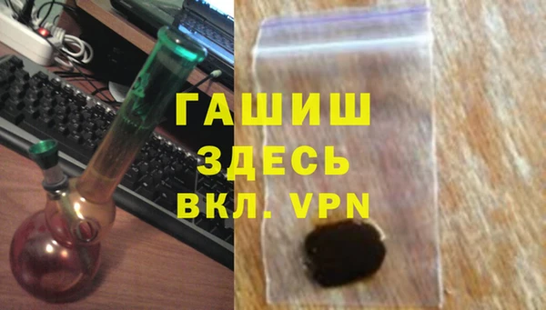ешки Бронницы