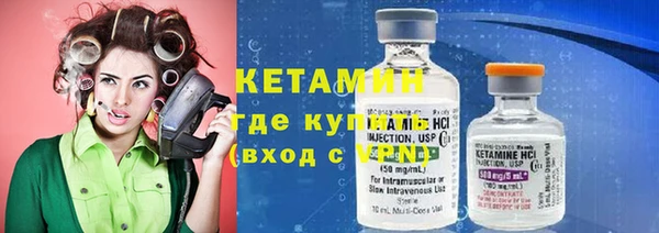 марихуана Бородино