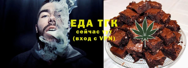 марки nbome Бугульма