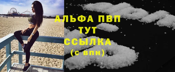 марихуана Бородино