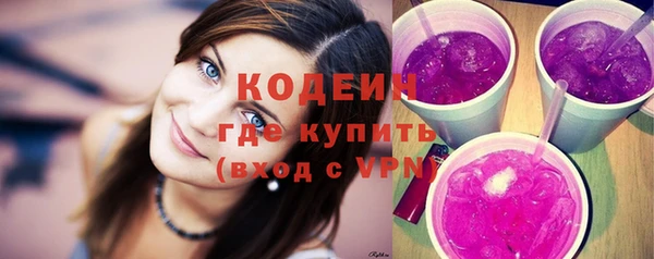 марки nbome Бугульма