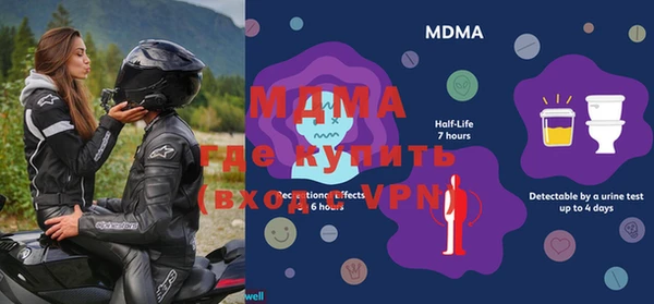 марихуана Бородино