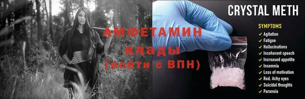 экстази Верея
