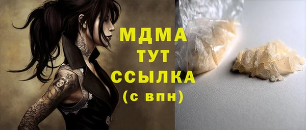 мефедрон мука Верхний Тагил