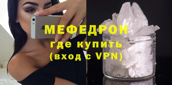 марки nbome Бугульма