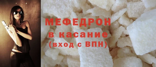винт Беломорск