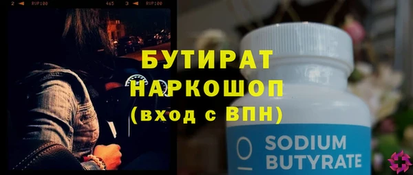 экстази Верея