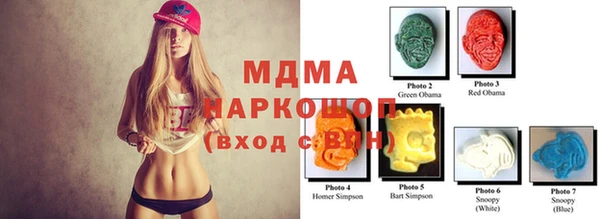 марихуана Бородино