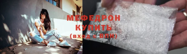 ешки Бронницы