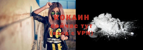 мефедрон мука Верхний Тагил
