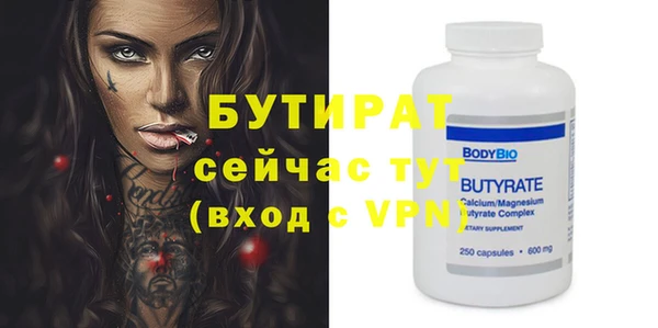 мефедрон мука Верхний Тагил