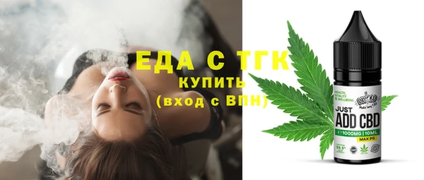 экстази Верея