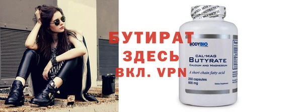 марихуана Бородино
