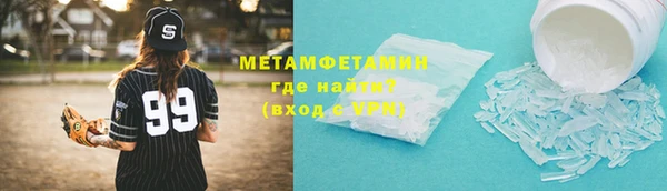 мефедрон мука Верхний Тагил