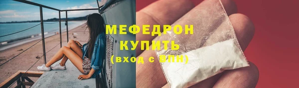 марки nbome Бугульма