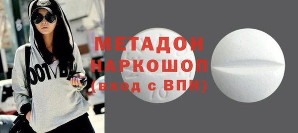 ешки Бронницы