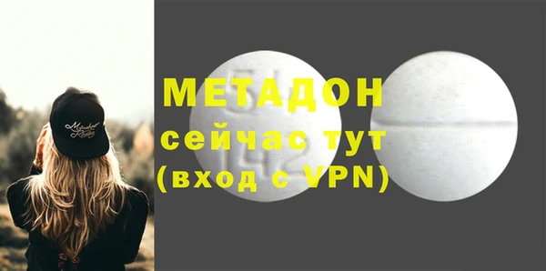 марки nbome Бугульма