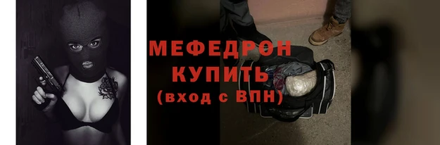 марихуана Бородино