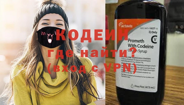 марки nbome Бугульма