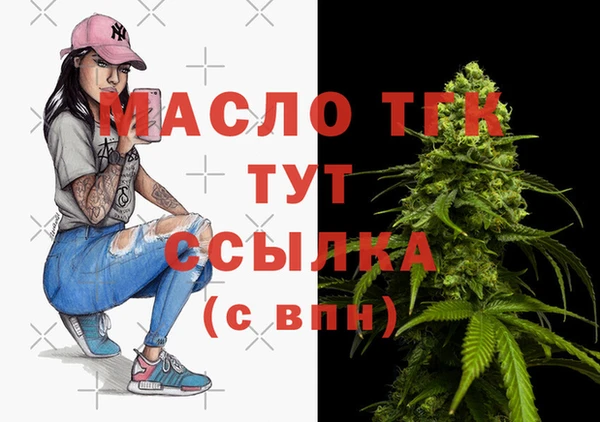 2c-b Верхнеуральск