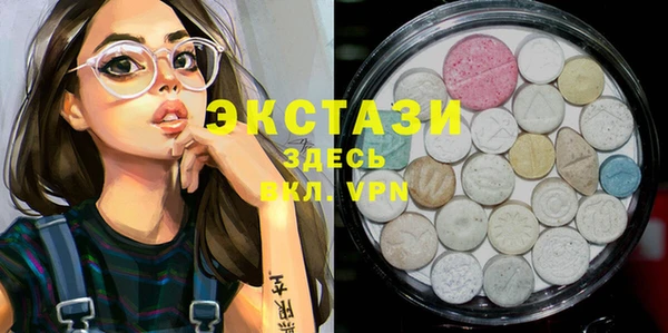 мдма Белоозёрский