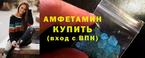 марки nbome Бугульма