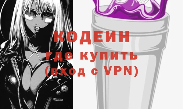 прущий лед Белокуриха