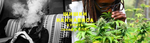 марихуана Бородино