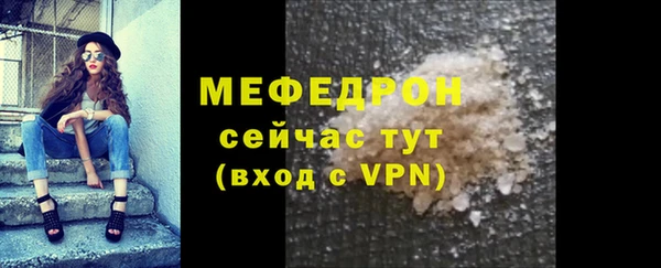 марихуана Бородино