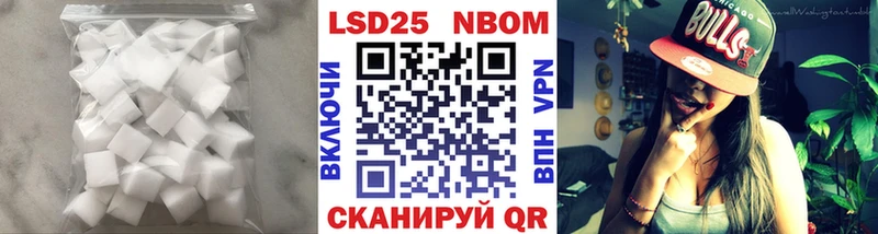 как найти закладки  мега tor  LSD-25 экстази ecstasy  Видное 