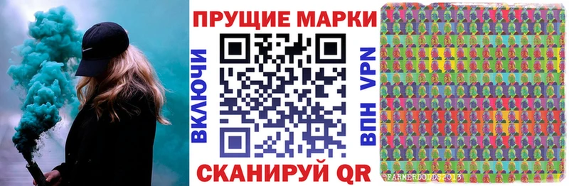Марки N-bome 1,5мг  мега ссылки  Видное 