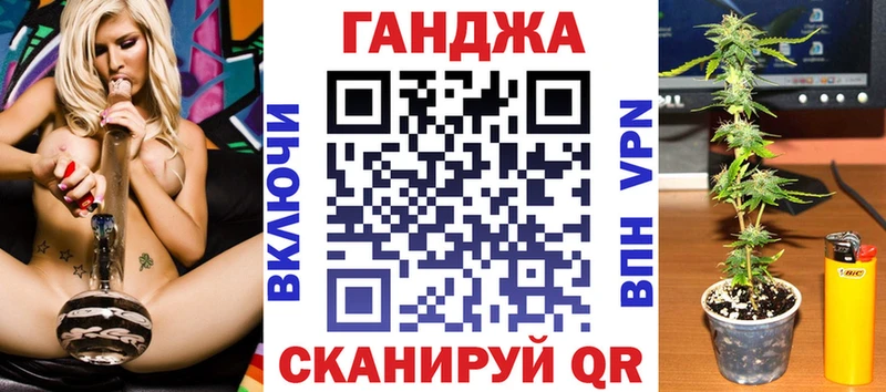 Марихуана планчик  omg зеркало  Видное 